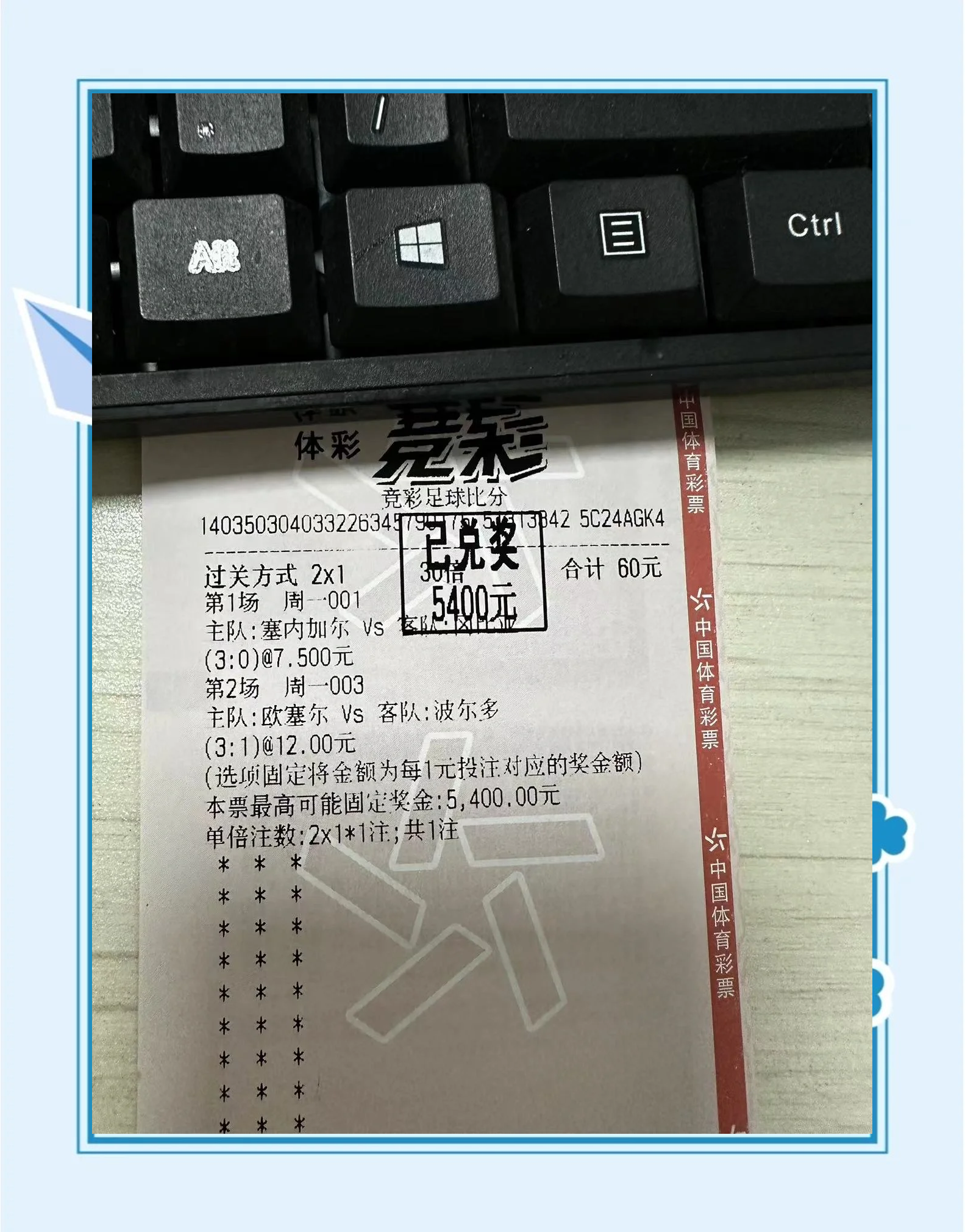 尼日利亚篮球队备战非洲杯赛