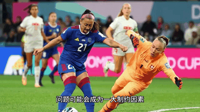 澳大利亚队员发挥优异，挺进女足淘汰赛八强