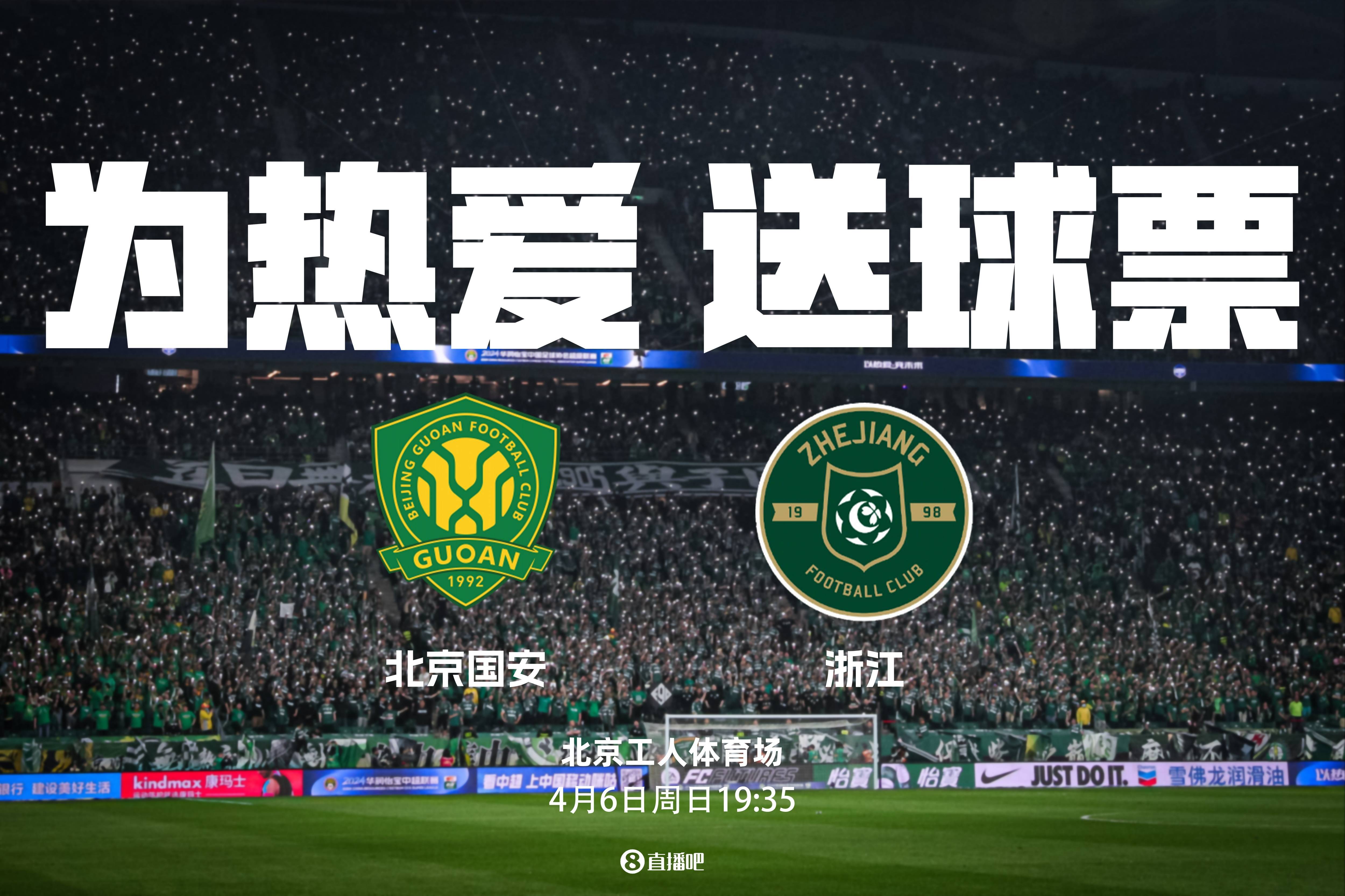 关于泰达坐镇主场迎战国安，力争不败的信息