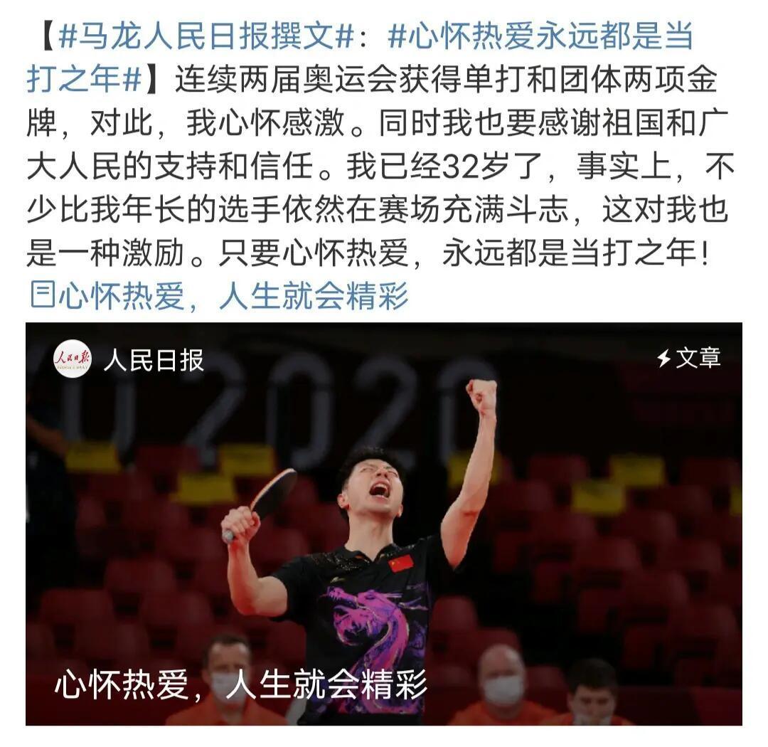 运动场上的英雄壮举，惊艳全场