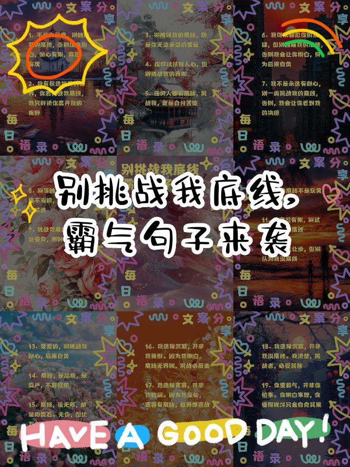 迎难而上！对手实力优势挑战球队实力底线的简单介绍