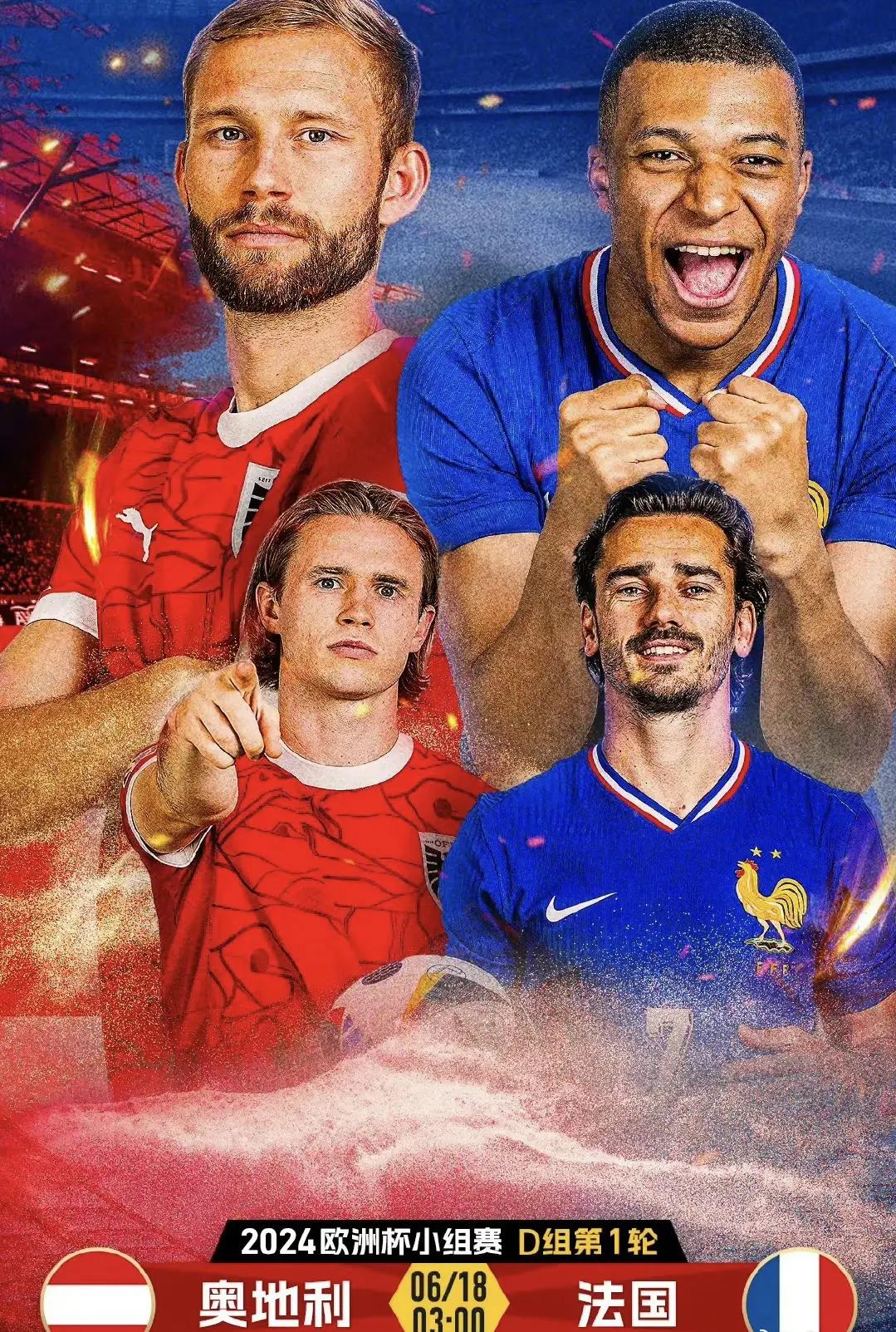 荷兰队将迎战奥地利队,争夺欧洲杯资格