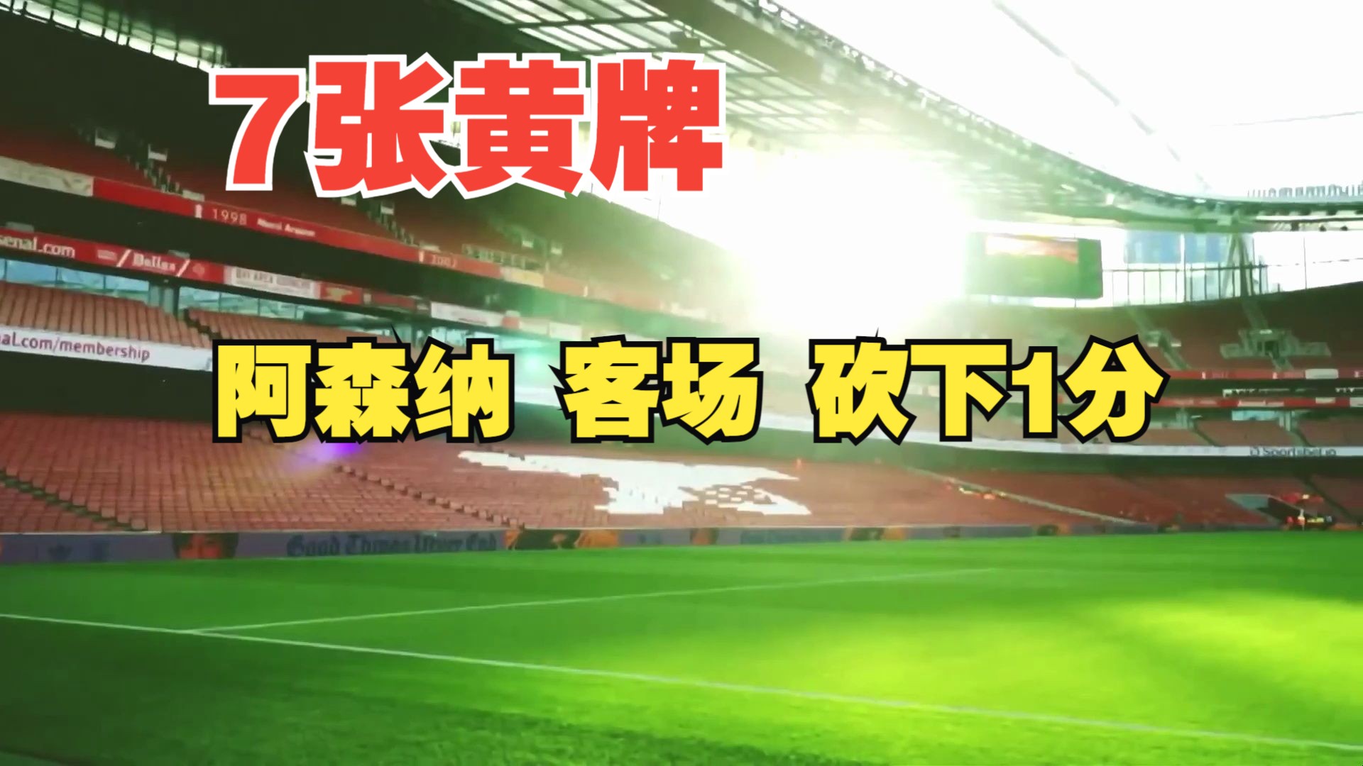 包含四川客场惨败山西，积分进一步滑落的词条