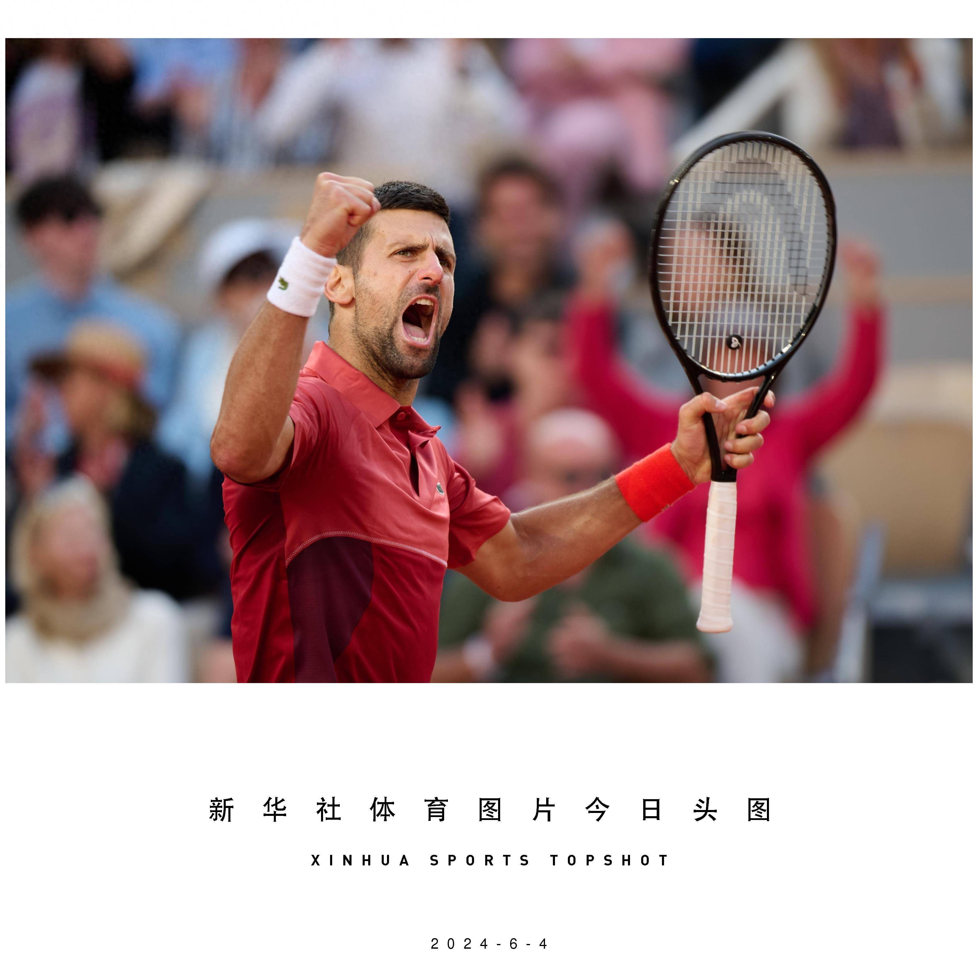  费德勒连续三场比赛得分超过势不可挡，TES挑战极限！